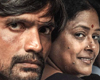 Aarambham Review