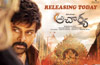 Acharya Review
