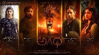 Agadha Review