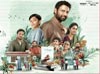 Anaganaga Review