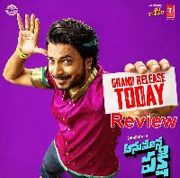  Anumana Pakshi Review