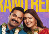 Ashoka Vanamlo Arjuna Kalyanam Review