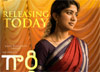 Gargi Review