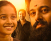 Malikappuram Review