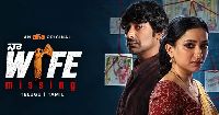 Naa Wife Missing Review
