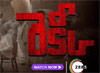 Recce Web Series Review