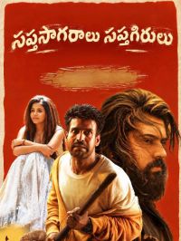 Sapta Sagaralu Sapta Girulu Review