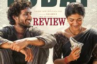Sing Geetham (2026) Movie: What's Behind