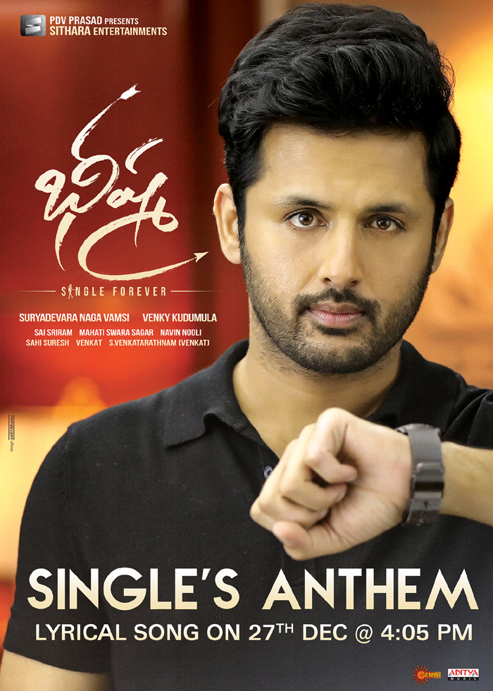 bheeshma,first single,nithiin,rashmika mandanna  ‘భీష్మ’ ఫస్ట్ సాంగ్ వచ్చేసింది!