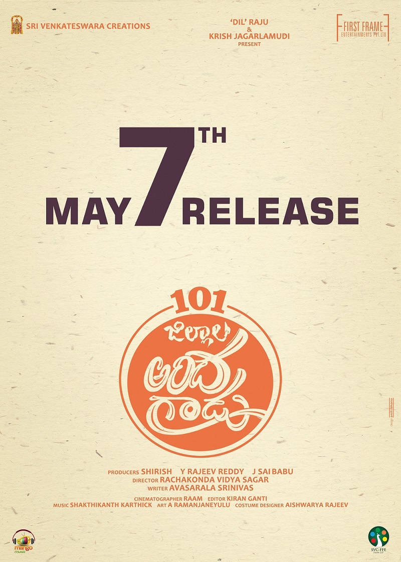 101 jillala andagadu movie,avasarala srinivas,ruhani sharma,director rachakonda vidya sagar,presenter dil raju,krish jagarlamudi,shirish,rajiv reddy,saibaba jagarlamudi,writer avasara srinivas,101 jillala andagadu movie on may 7th  అవ‌స‌రాల శ్రీనివాస్ 101 జిల్లాల‌ అంద‌గాడు!