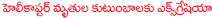 Heilcophter