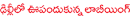 Labi