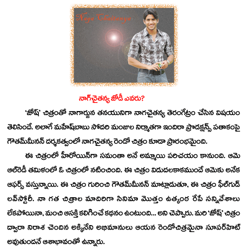 Chaitu,Naga Chaitanya,Chaitanya,New  Chaitu, Naga Chaitanya, Chaitanya, New