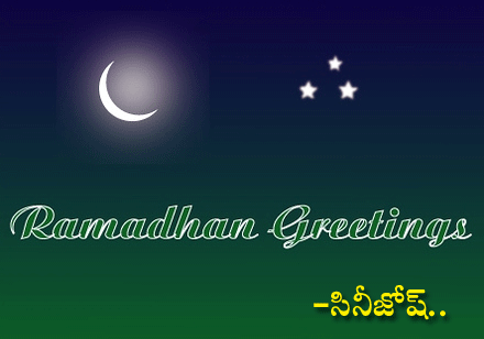 ramadan greetings  ramadan greetings