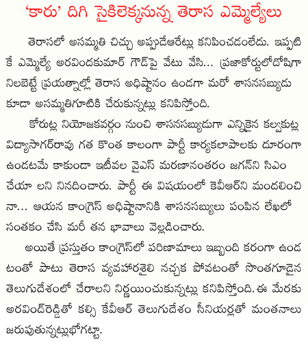 trs>mla> tdp  trs>mla> tdp