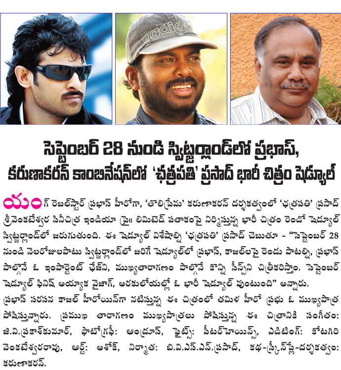 prabhas,chatrapathi,switzerland,shooting  prabhas, chatrapathi, switzerland, shooting