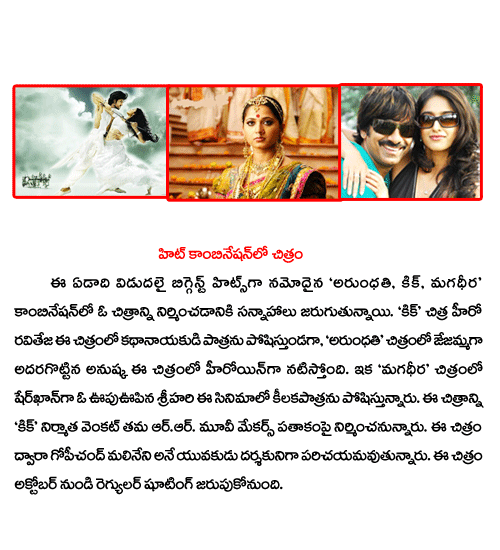 hit,pairs  hit, pairs