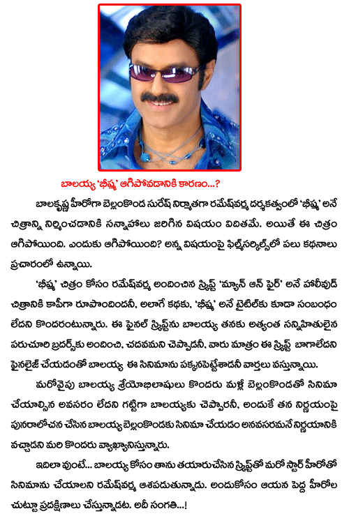 bala krishna,balayya,nandamuri balakrishna  bala krishna, balayya, nandamuri balakrishna