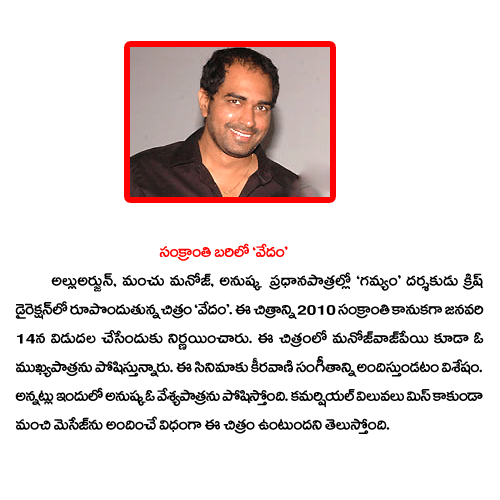 vedam  vedam