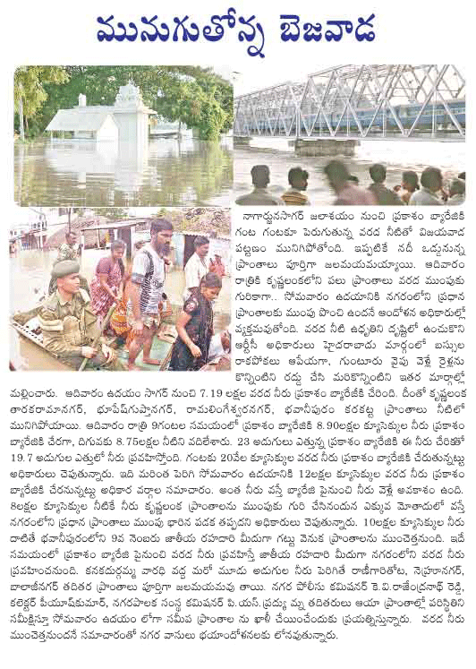 bejawada,vijayawada,prakash barrage  bejawada, vijayawada, prakash barrage