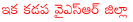 ysr