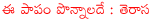 kcr