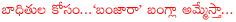 kcr