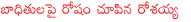 cm