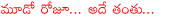 cm