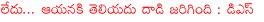 ds