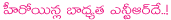 ntr