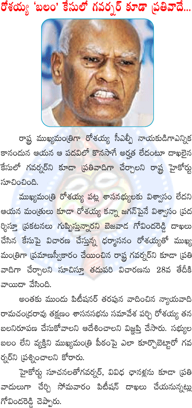 rosayya,highcourt,governor,ramachandrarao,govindareddy  rosayya, highcourt, governor, ramachandrarao, govindareddy