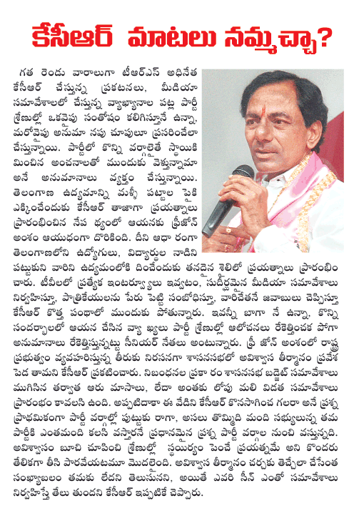 kcr  kcr