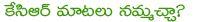 kcr