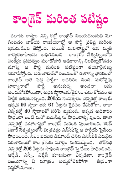 congress  congress