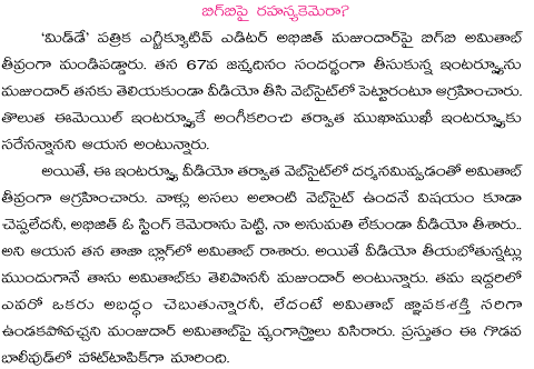 amitabbachhan  amitabbachhan