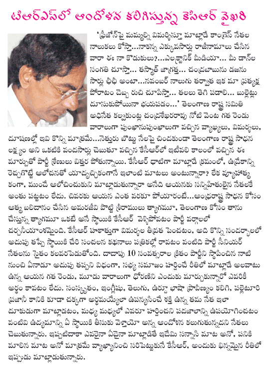 kcr,trs  kcr, trs