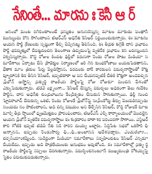 kcr,trs  kcr, trs