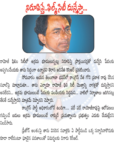 kcr  kcr