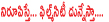 kcr