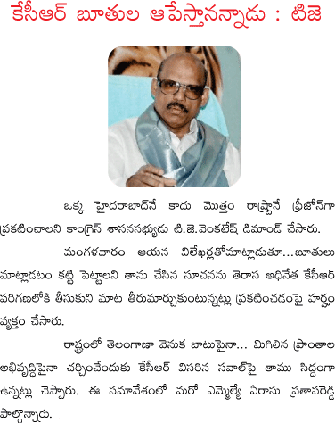 t.g.,trs. kcr  t.g., trs. kcr
