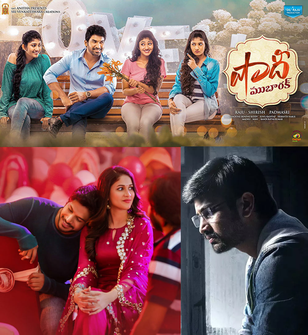 14 films,friday,sundeep kishan,a1 express,raj tarun power play movie,shaadi mubarak,dil raju,14 movies releasing,friday  గుంపులో గోవిందంలా అయ్యిపోయారు