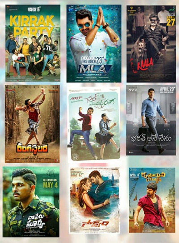 2018 summer,release movies,rangasthalam,naa peru surya,bharath ane nenu,kaala  సమ్మర్ రిలీజ్ సినిమాల లిస్ట్ ఇదే..!