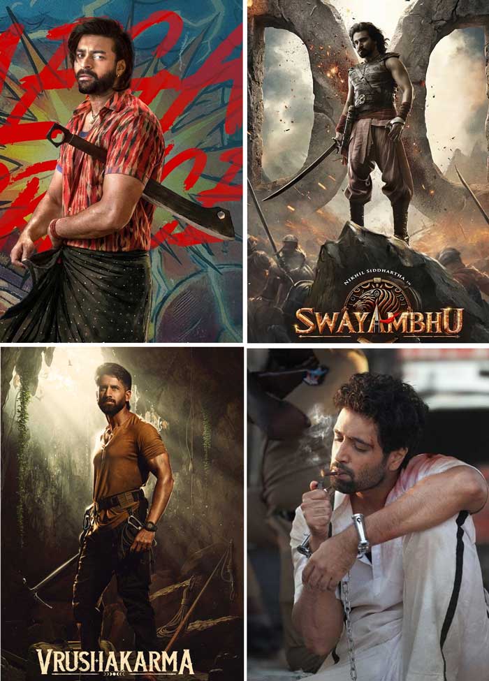 2026 going to be special  ఆ నలుగురు హీరోలకు 2026  స్పెషల్