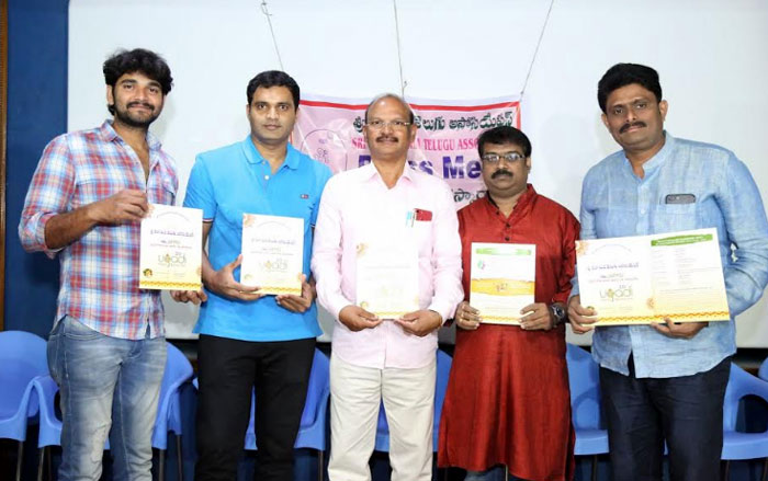 sri kala sudha awards,20th sri kala sudha awards,bethireddy srinivas,phani madhav  కళాసుధ ఉగాది పురస్కార గ్రహీతలు వీరే!