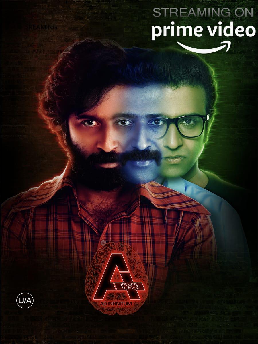 a movie,a- ad infinitum movie streaming on amazon.  అమెజాన్ లో A- Ad Infinitum