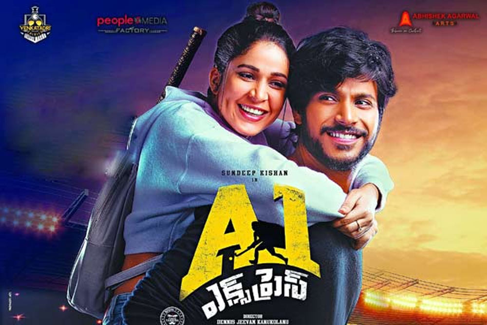 a1 express movie,sundeep kishan,sundeep kishan a1 wxpress,a1 express shares,a1 express collections,a1 express 4 days box office collections  A1 ఎక్స్ ప్రెస్ 4 డేస్ కలెక్షన్స్ 