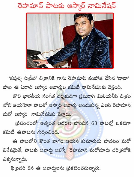 a.r.rahman | a.r.rahman