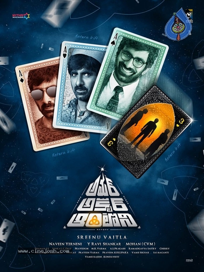 ravi teja,amar akbar anthony,first look,no atraction  రవితేజా.. కిక్ ఏది...! 