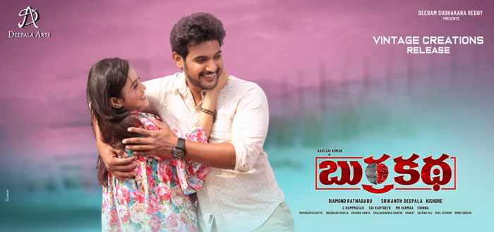 burra katha,aadi saikumar,vintage creations  ‘బుర్రక‌థ‌’ వ‌ర‌ల్డ్ వైడ్ రైట్స్‌ వింటేజ్ క్రియేష‌న్స్‌ సొంతం